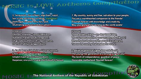 Uzbekistan National Anthem with music, vocal and lyrics Uzbek .